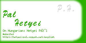 pal hetyei business card